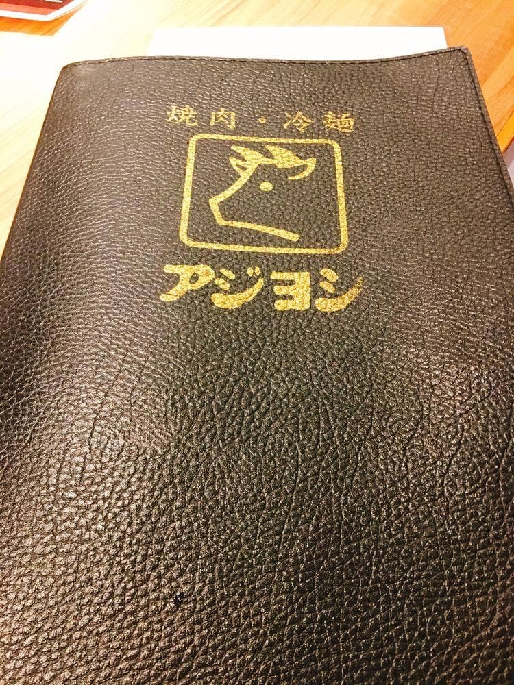 アジヨシ梅田東通り店