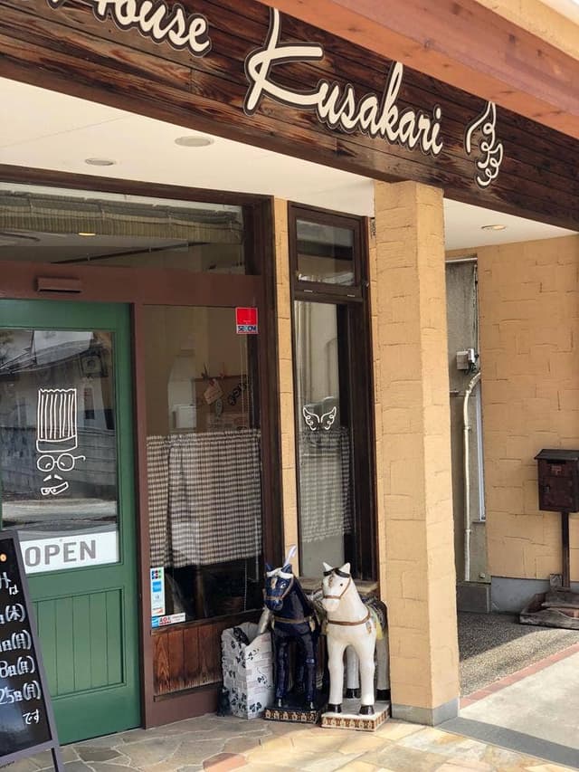 菓子舗 くさかり - サブ画像1