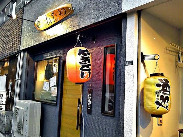 炭焼 陽なたや - サブ画像1
