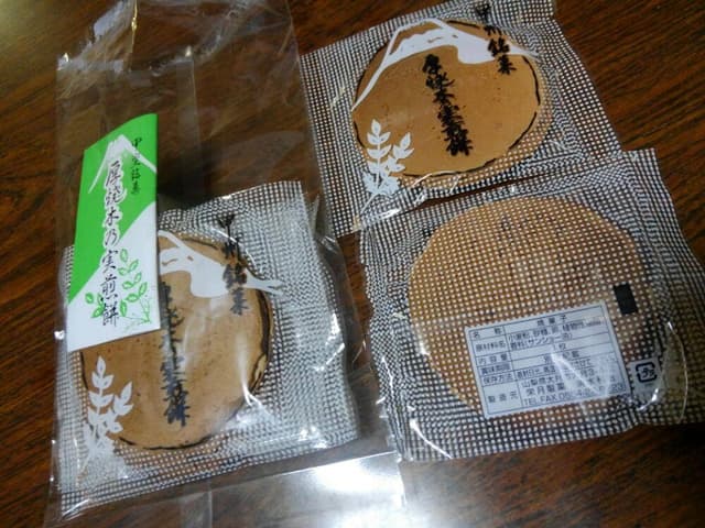 栄月製菓 - サブ画像1