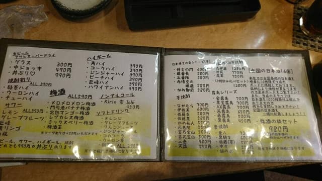 新家 - サブ画像3