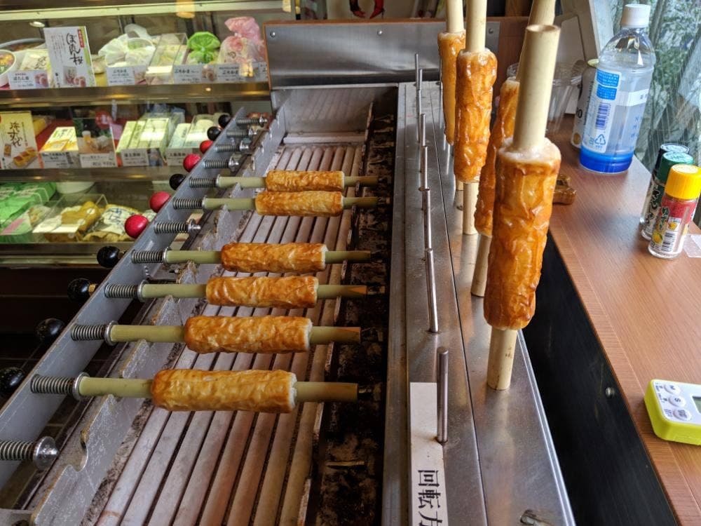 鈴廣 箱根登山強羅駅店