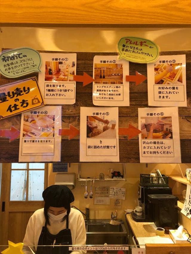 Nats cafe knopp. 本店 - サブ画像1