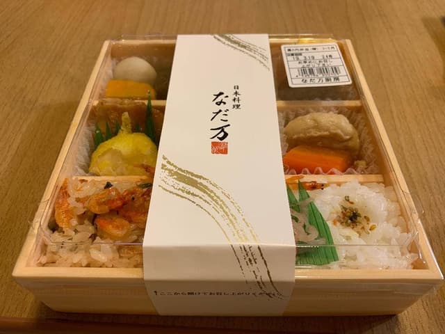 なだ万厨房 日本橋三越本店 - サブ画像1