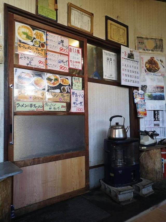 まるや食堂 - サブ画像1