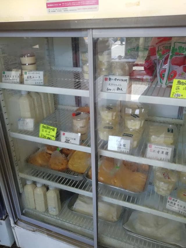 三才豆腐 - サブ画像1