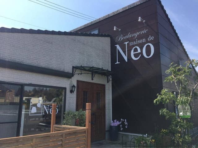 メゾン・ド・ネオ - サブ画像2