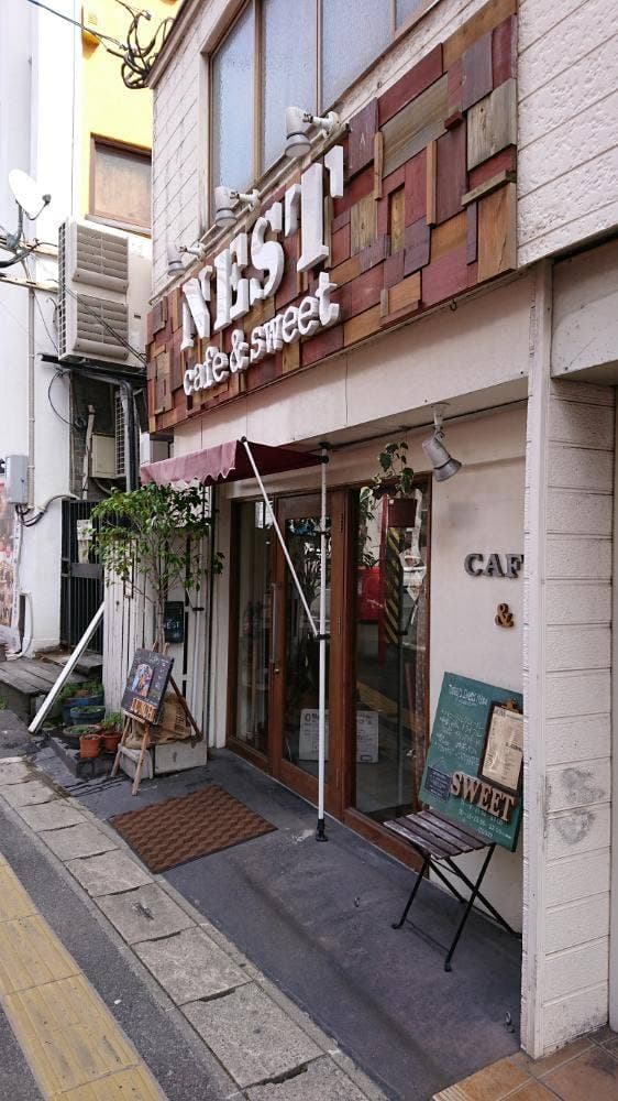 ネスト カフェアンドスイート - サブ画像3