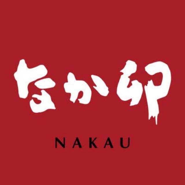 なか卯 座間相武台店 - サブ画像3