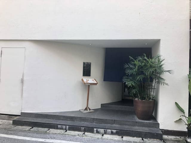 夢すし 久茂地店 - サブ画像2