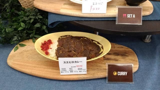 有明医療大学 カフェテリア - サブ画像2