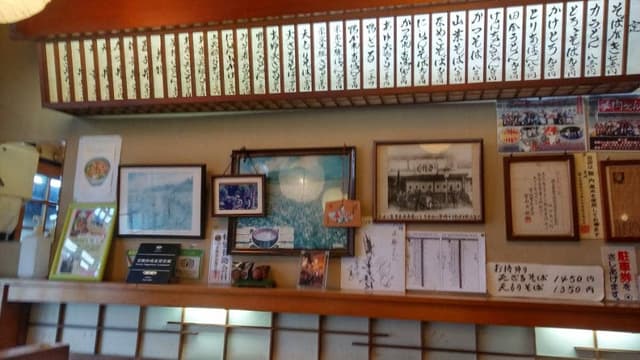 大正庵 - サブ画像2