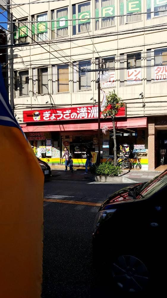 ぎょうざの満洲 蕨東口店 - サブ画像3