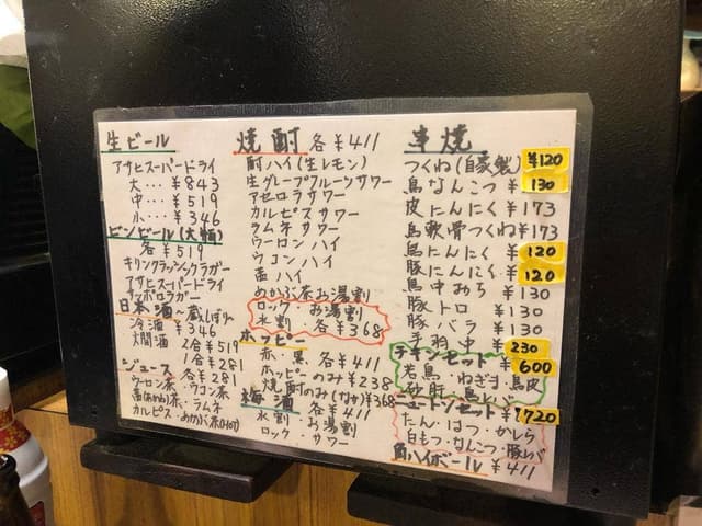 川名 - サブ画像2