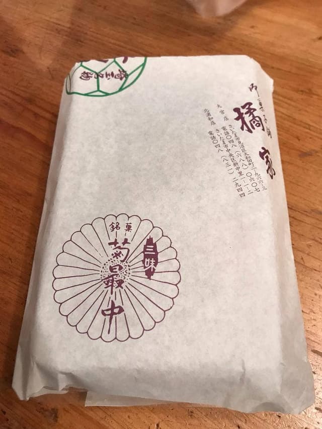 橘家 中央区北浦和店 - サブ画像2