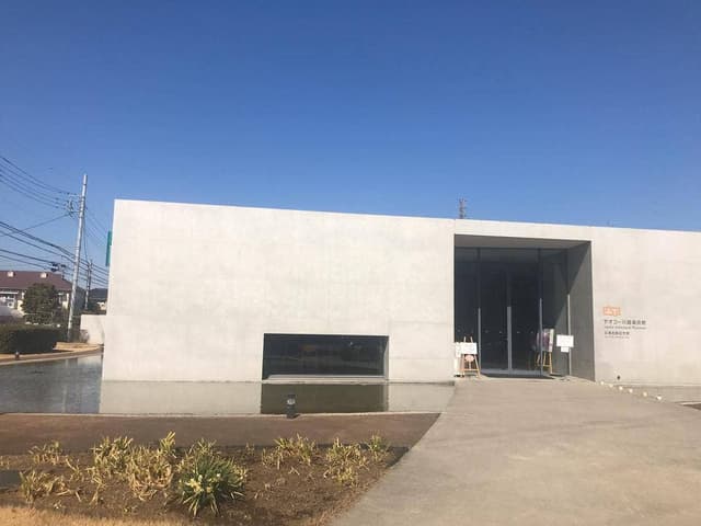 ヤオコー川越美術館 ラウンジ - サブ画像3