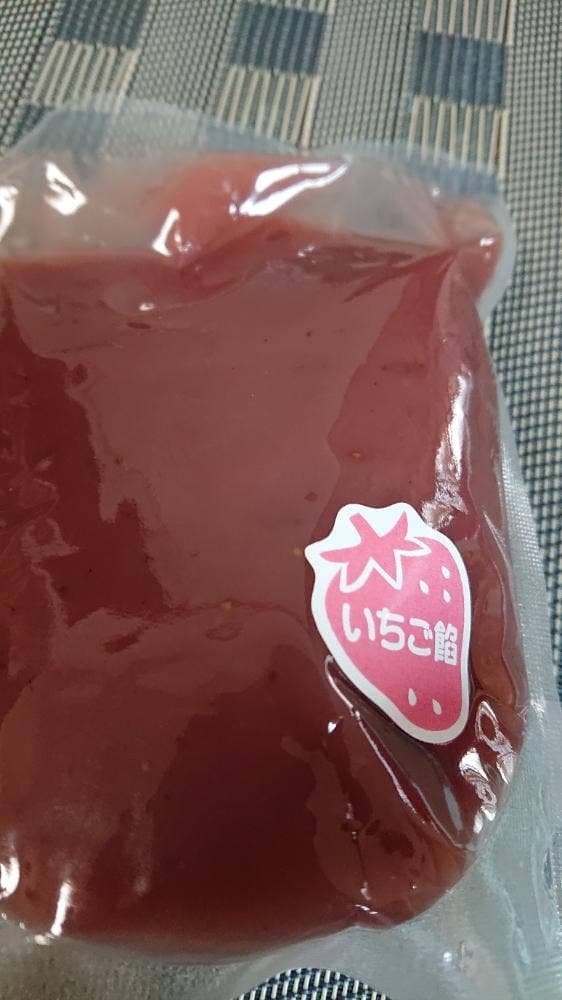 池田製餡所