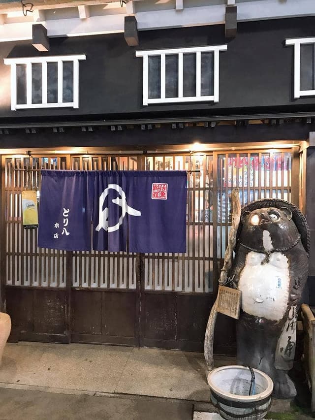 とり八本店 - サブ画像3