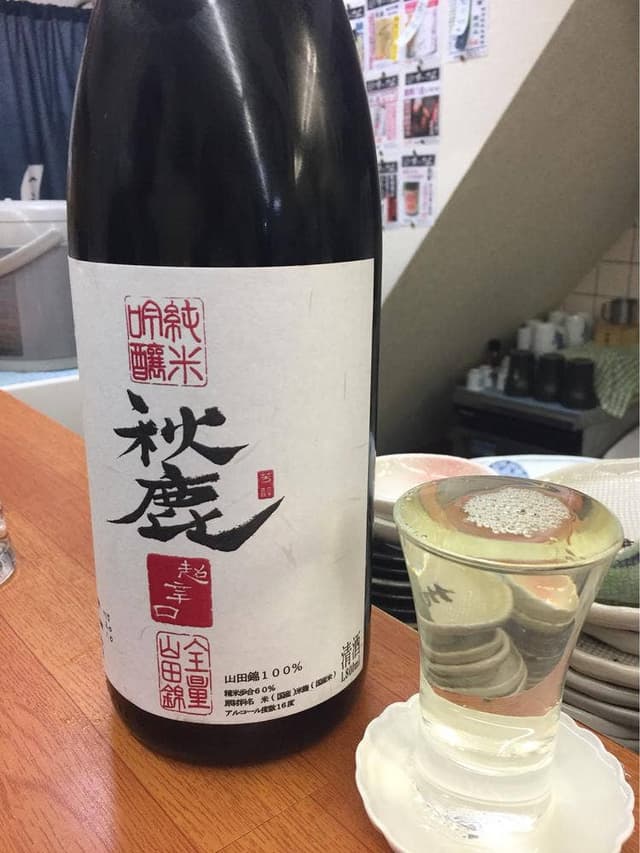 立呑旬鮮 すーさん JR駅前店 - サブ画像1