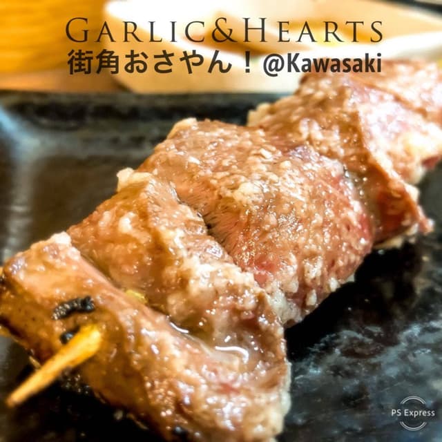 厳選焼牛 街角おさやん - サブ画像2