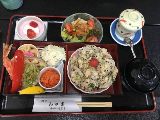 和田家 - サブ画像1