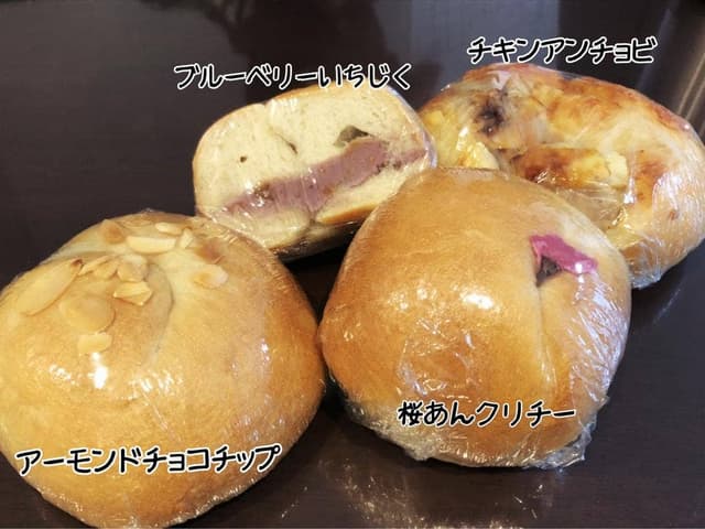 ハニーズベーグル 久我山Base - サブ画像3