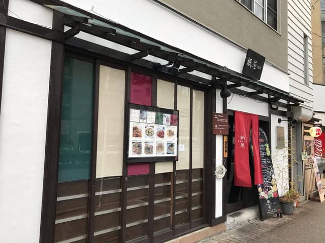 紙屋cafe - サブ画像3