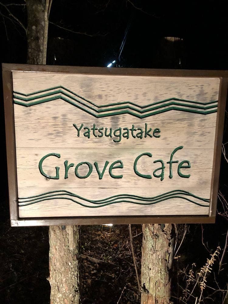 GROVE CAFE