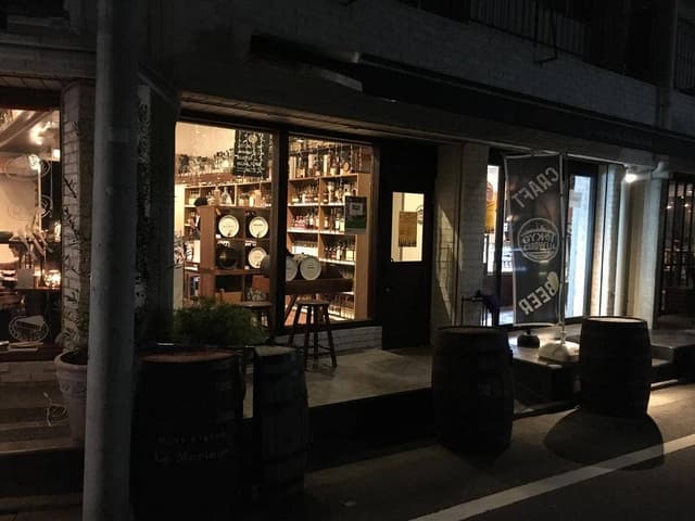 リカーショップ M’s Tasting Room - サブ画像2