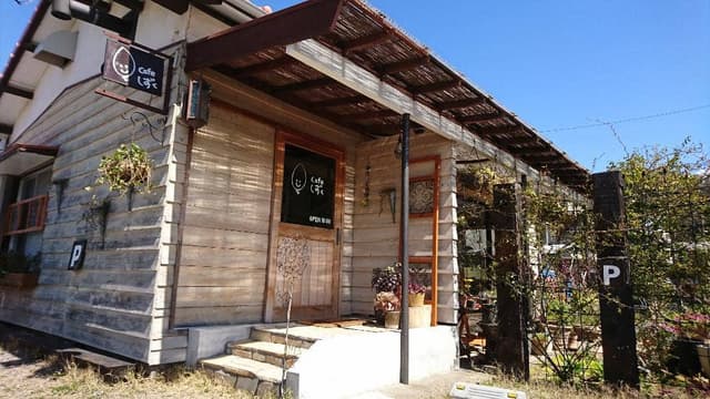 cafe しずく - サブ画像3