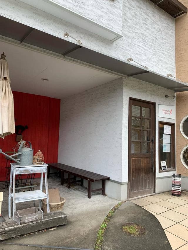 tukurute' bakery - サブ画像1