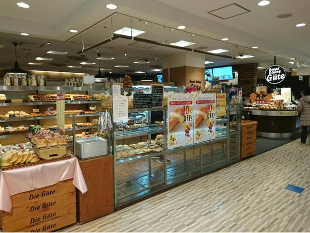 Bread Dining GUTE 神戸グーテ本店 - サブ画像3