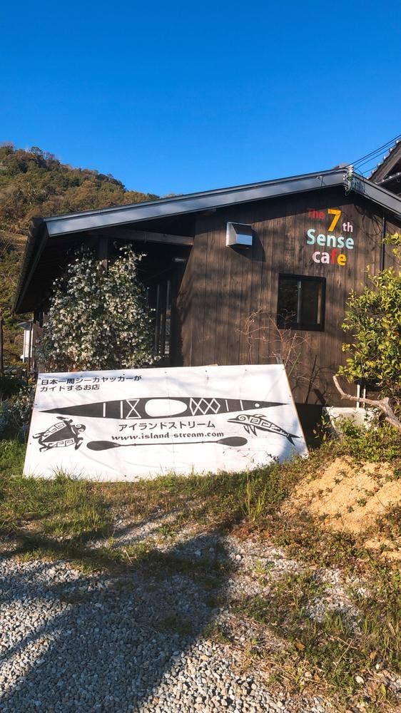 The 7th Sense Cafe - サブ画像2