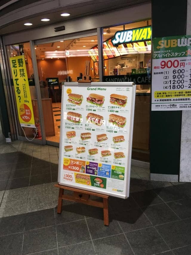 サブウェイ 小倉駅店 - サブ画像2