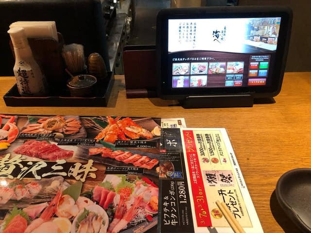 魚活鮮とあぶり焼 海へ 帯広中央店 - サブ画像1