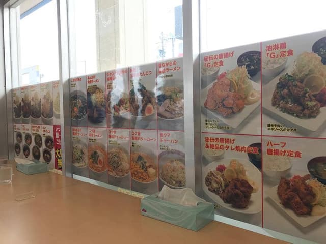 G食堂 大曲店 - サブ画像1