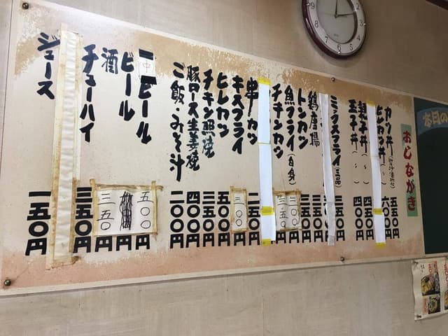 味処ほっと - サブ画像1