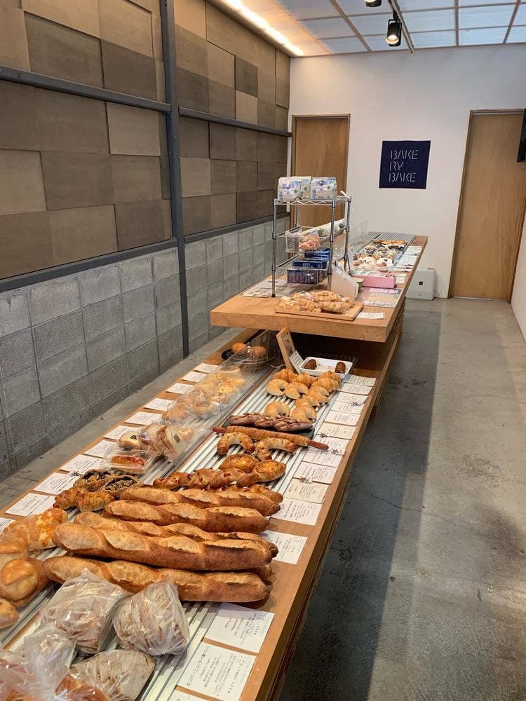 BAKERY BAKE