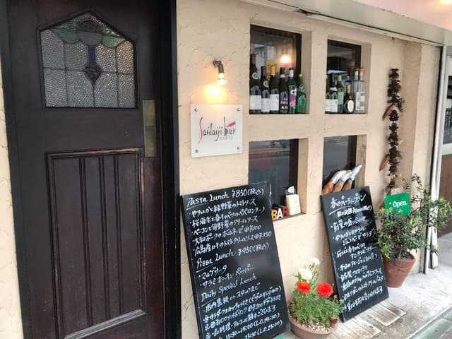 西大寺バル - サブ画像2