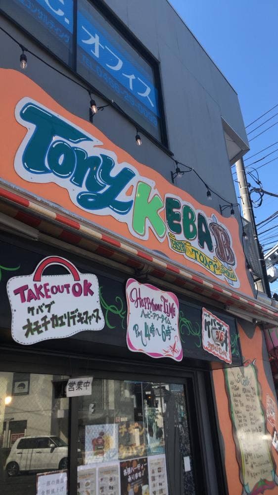 ビストロトニー