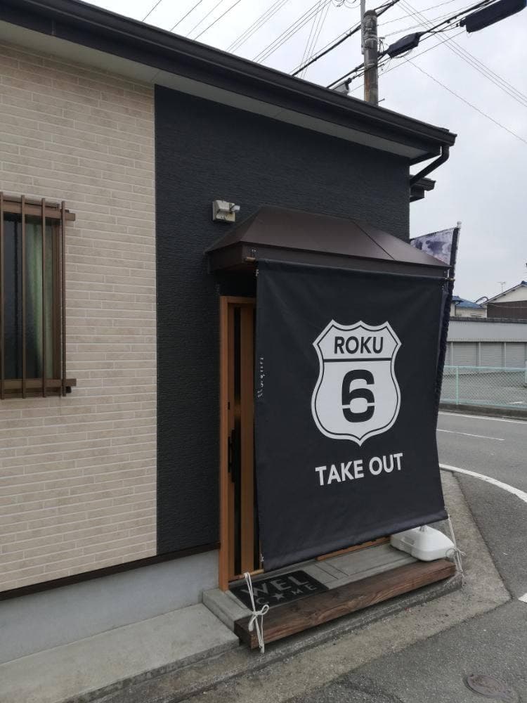 ROKU