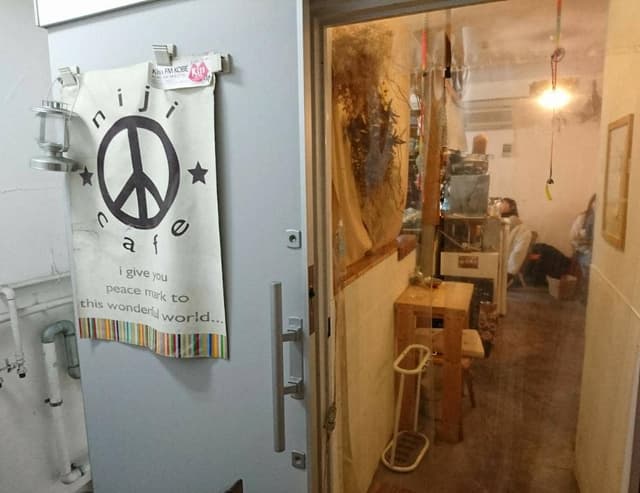 niji cafe - サブ画像1