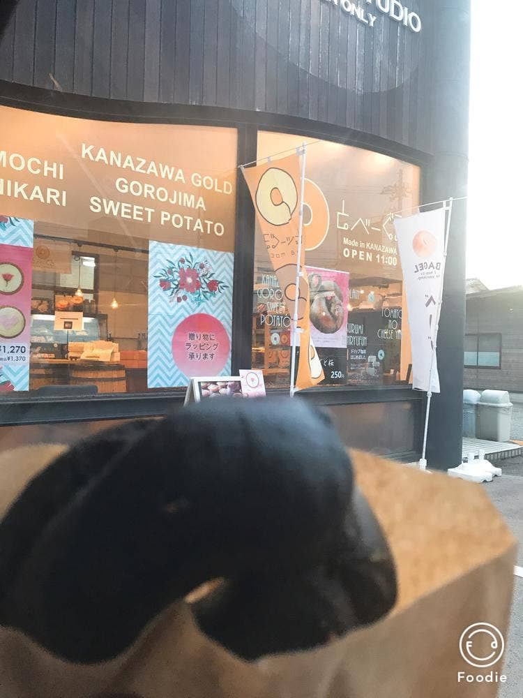 とべーぐる 金沢諸江店