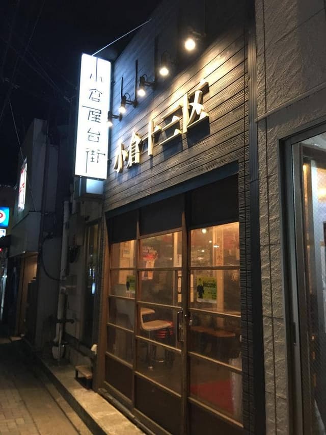 俺の松吾郎 - サブ画像3