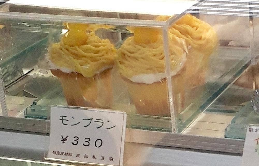 ケーキハウス 自由ヶ丘