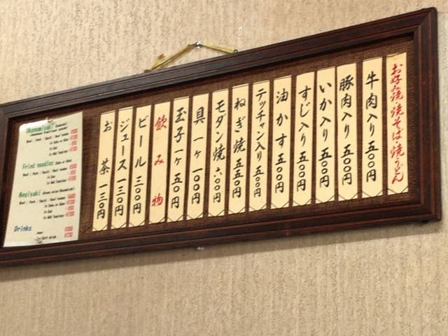 鳥井商店 - サブ画像1