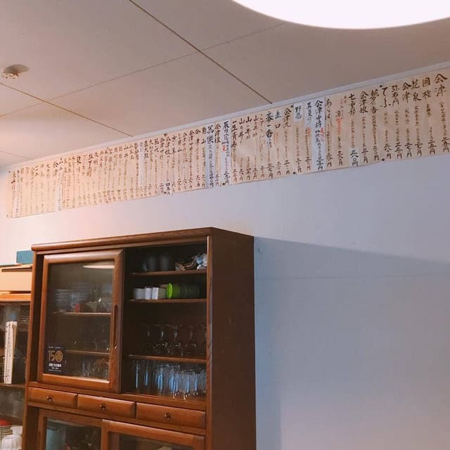 魚と煮もののこんべぇ - サブ画像3