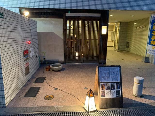 どんでんがえし - サブ画像2