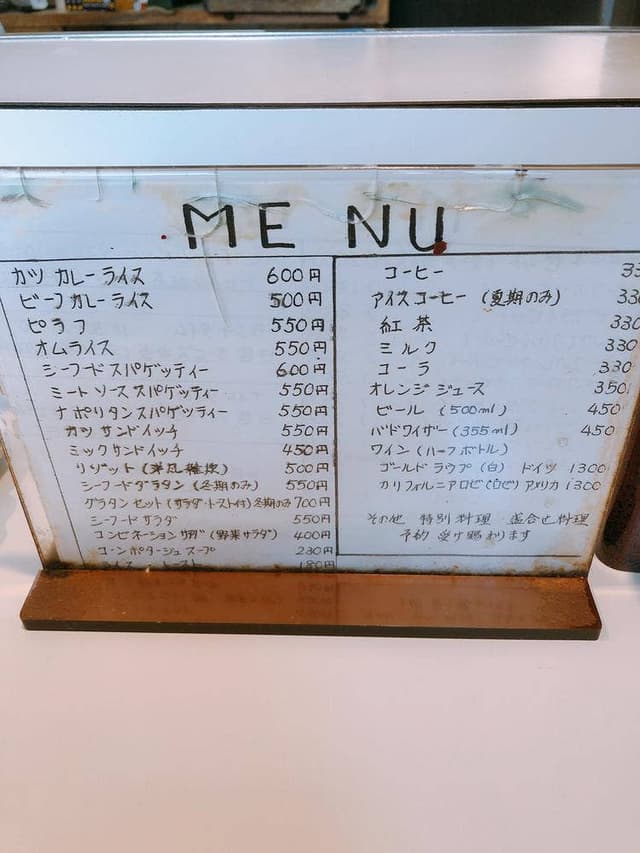 洋風御食事処 べあ - サブ画像2