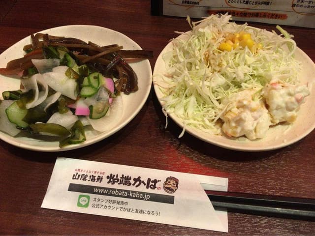 山陰海鮮炉端かば 安来駅前本店 - サブ画像3
